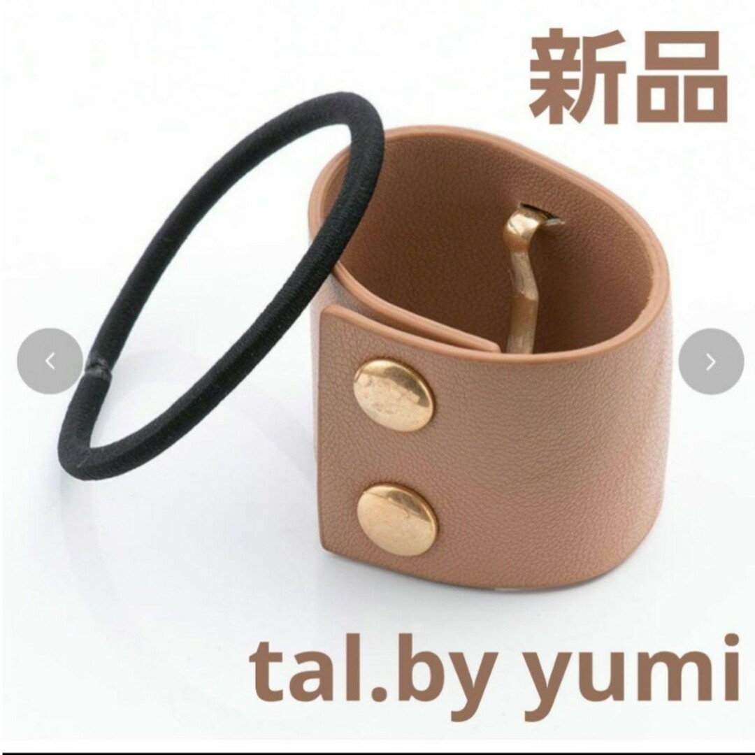 しまむら(シマムラ)の【新品】tal.by yumi ヘアカフ&ヘアゴムセット レディースのヘアアクセサリー(その他)の商品写真