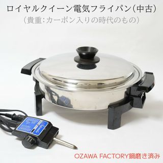 【待望★】 1976951452.jpg?1689867127 調理器具