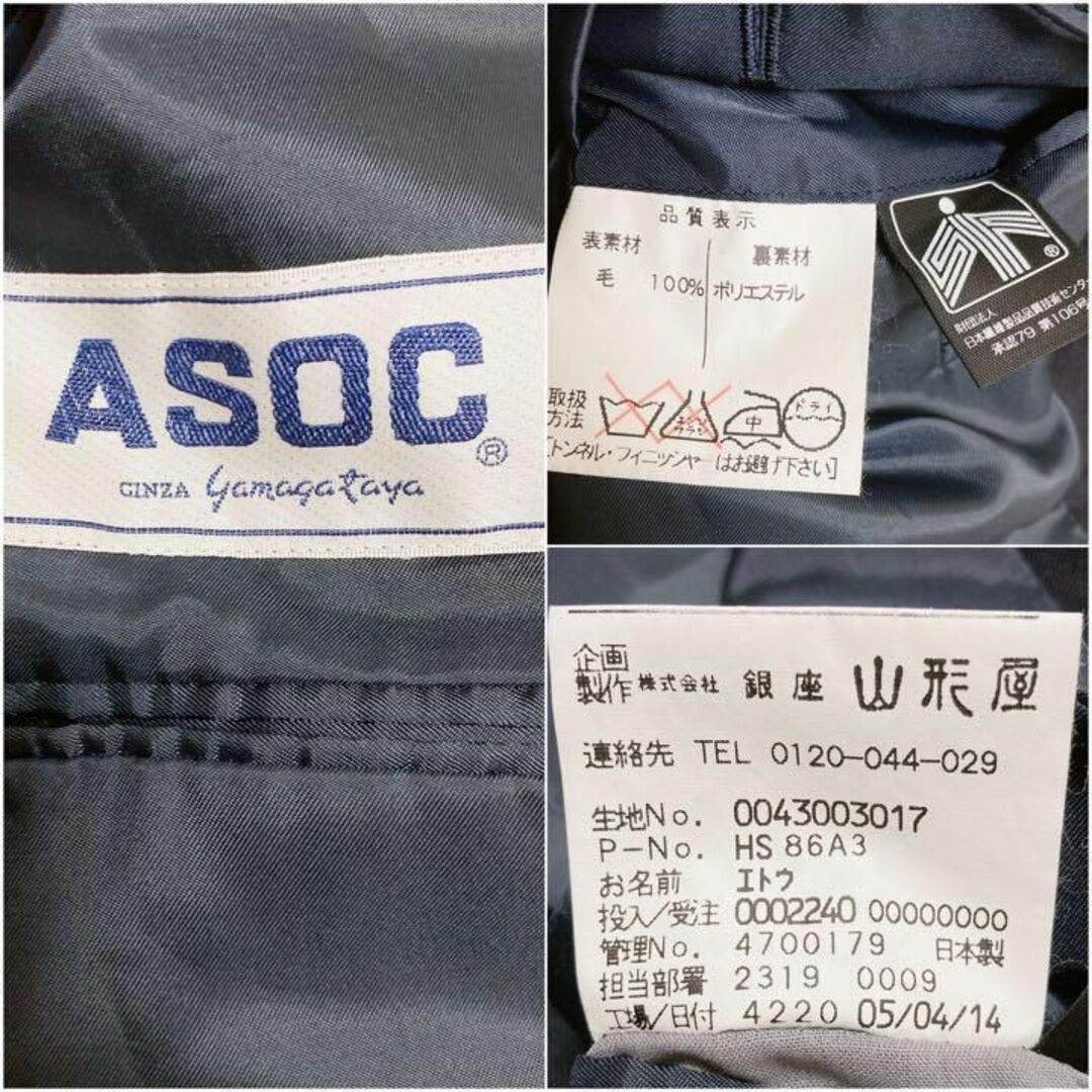 【高級ウール100％】　オーダーメイドスーツ東京 銀座山形屋　スーツジャケット メンズのスーツ(スーツジャケット)の商品写真