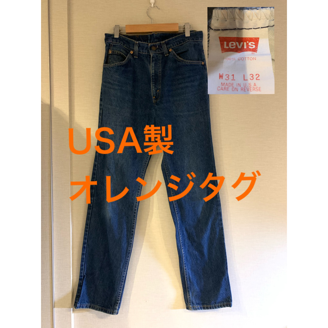 levis509 USA製　オレンジタグ　w31 L32 ヴィンテージ　90s