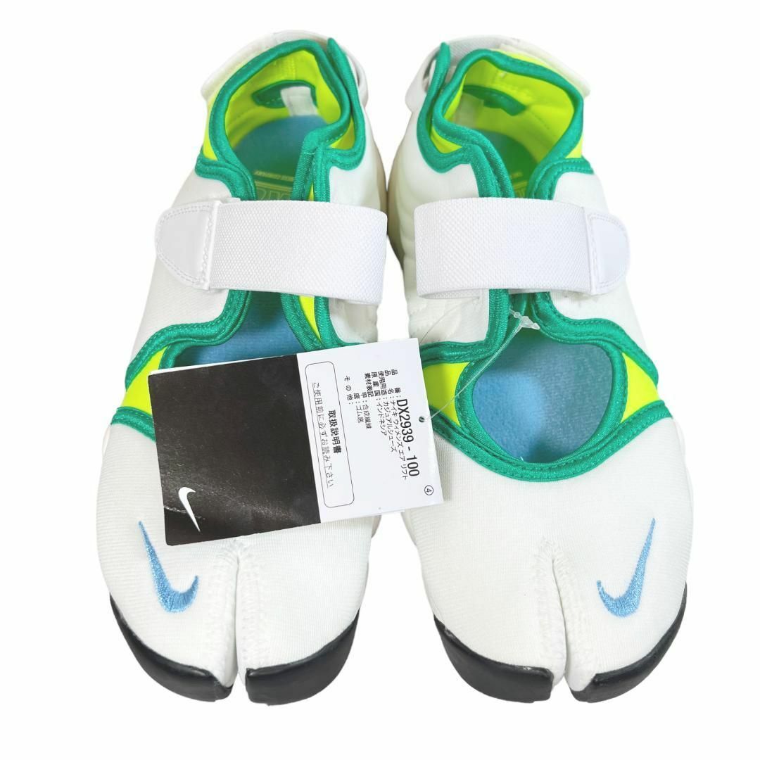 23cm NIKE　AIR RIFT エアリフト