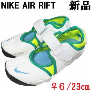 ナイキ(NIKE)の【新品】NIKE WMNS AIR RIFTエアリフト ♀US 6 23cm白緑(スニーカー)