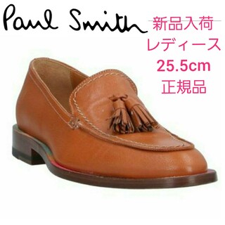 ポールスミス(Paul Smith)の【新品】Paul Smith　レディース　タッセルローファー　25.5cm(ローファー/革靴)