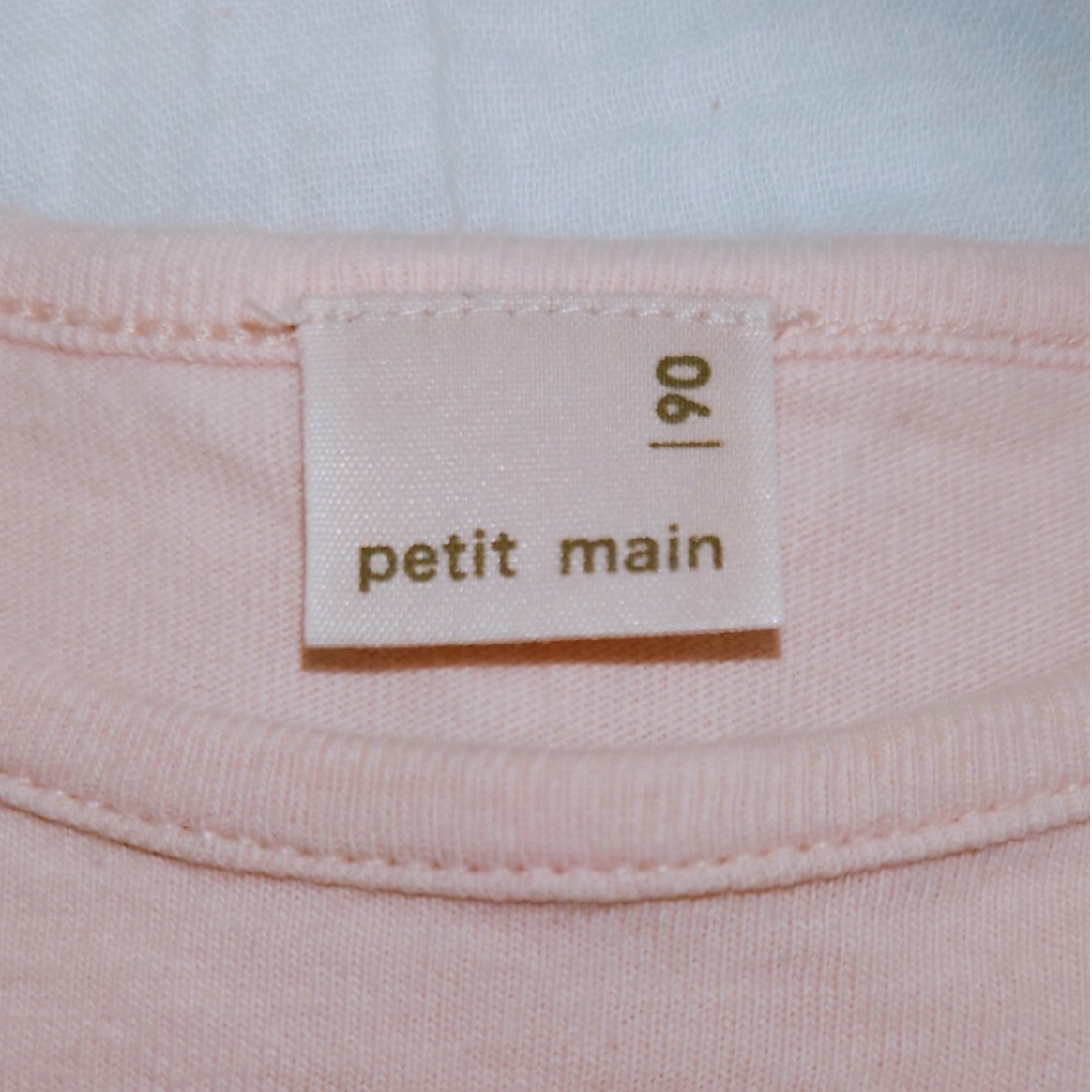 petit main(プティマイン)のpetitmain miffy 90 Ｔシャツ 半袖 プティマイン ミッフィー キッズ/ベビー/マタニティのキッズ服女の子用(90cm~)(Tシャツ/カットソー)の商品写真