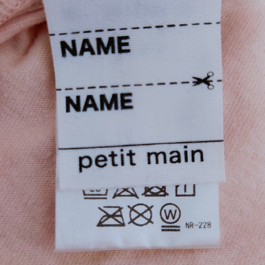 petit main(プティマイン)のpetitmain miffy 90 Ｔシャツ 半袖 プティマイン ミッフィー キッズ/ベビー/マタニティのキッズ服女の子用(90cm~)(Tシャツ/カットソー)の商品写真