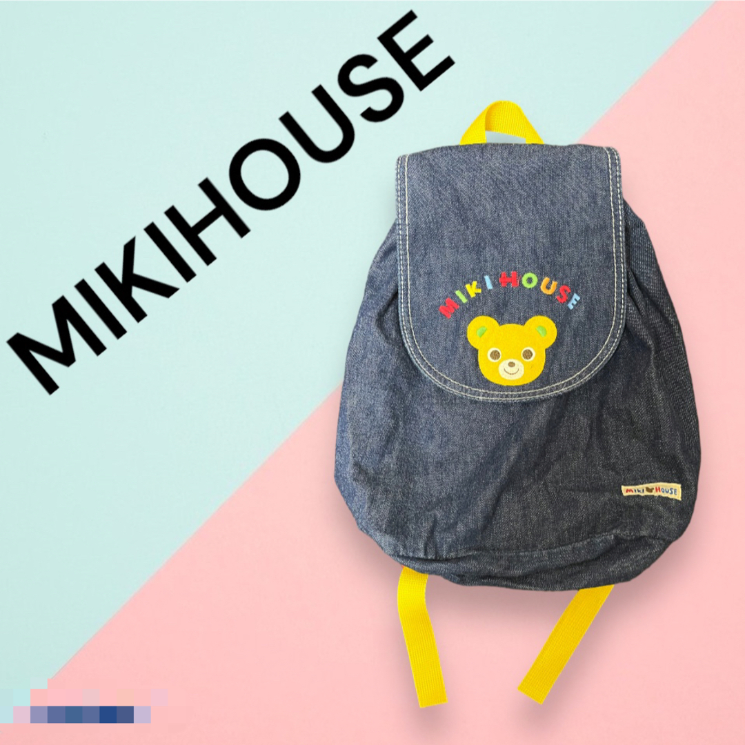 mikihouse(ミキハウス)のMIKIHOUSE ミキハウス リュック キッズ/ベビー/マタニティのこども用バッグ(リュックサック)の商品写真