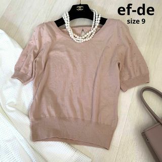 エフデ(ef-de)のef-de エフデ 半袖ニット　ビーズニット　ピンク　9サイズ　半袖　春服　夏服(ニット/セーター)