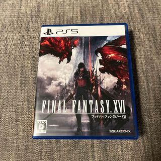 スクウェアエニックス(SQUARE ENIX)のファイナルファンタジーXVI PS5(家庭用ゲームソフト)