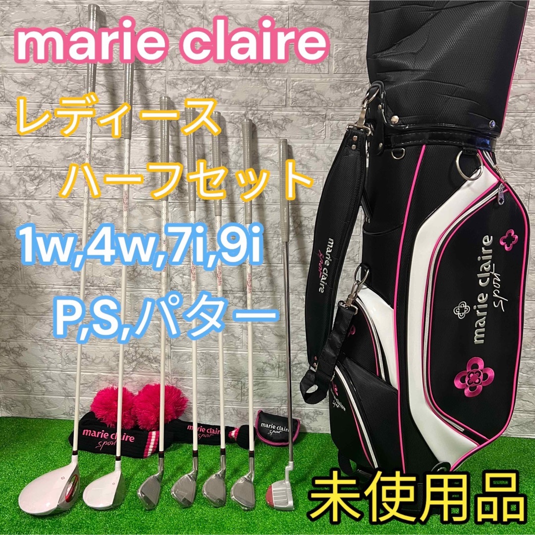 初心者 marie claire マリクレール レディース ゴルフクラブセット