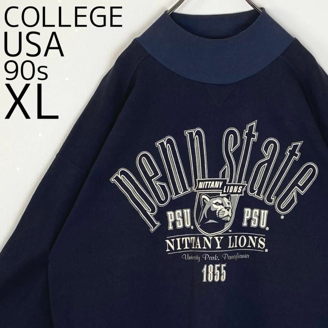 90s USA製 ペンシルベニア大学 カレッジスウェット ビッグアーチロゴ XL