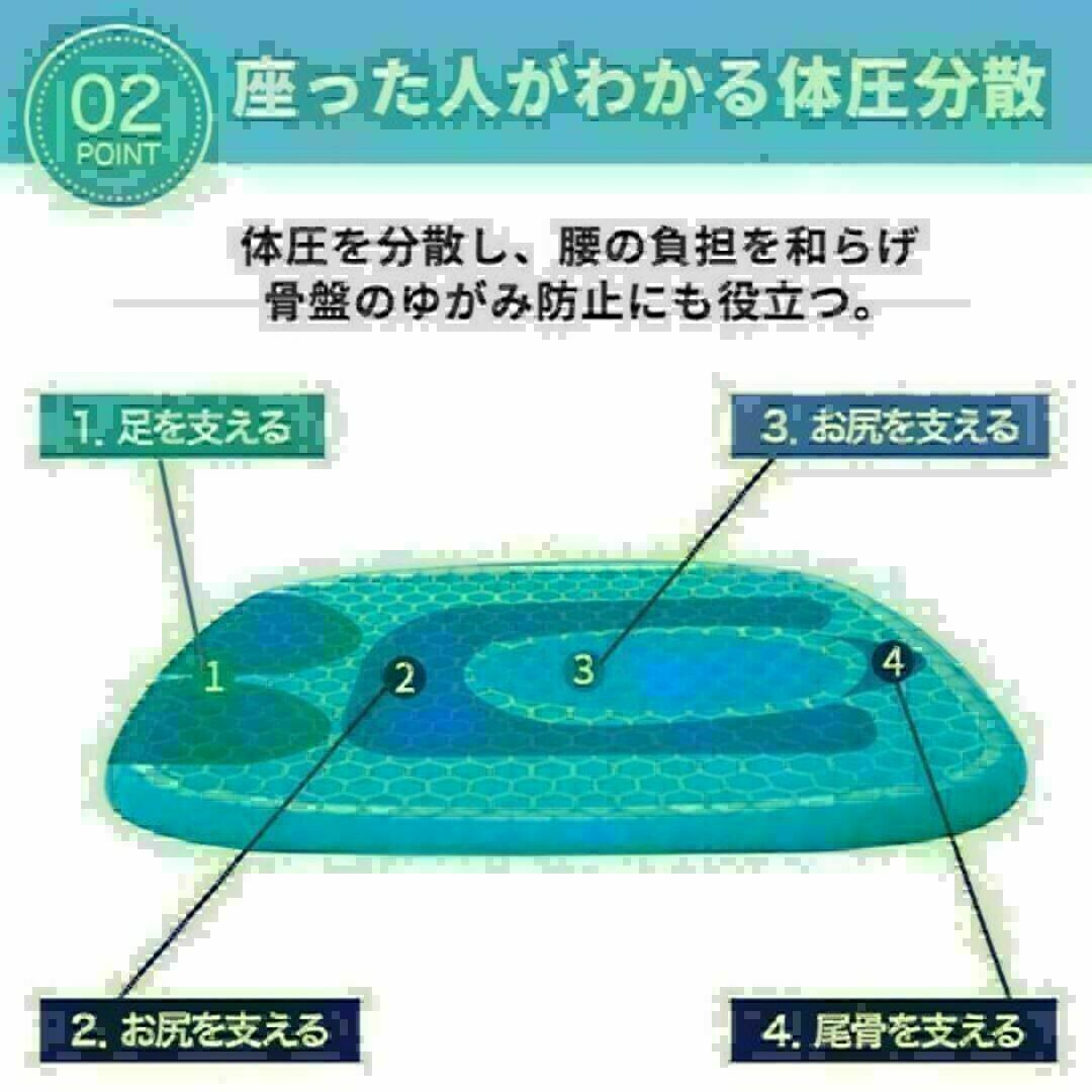 ゲルクッション ジェルクッション 腰痛 骨盤矯正 腰痛対策 低反発 デスクワーク インテリア/住まい/日用品の椅子/チェア(座椅子)の商品写真