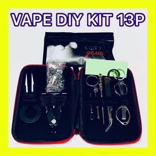 VAPE ビルド ツール キット 13点セット【VAPEツール ビルドツール】(タバコグッズ)