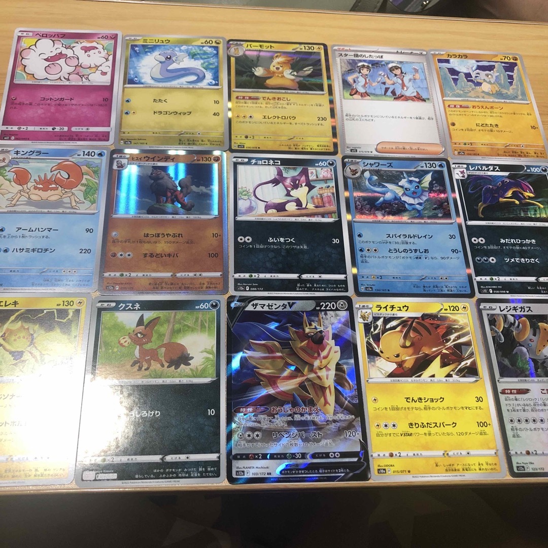 ポケモンカード　マスターボールミラー　イーブイ　含む5枚セット　まとめ売り