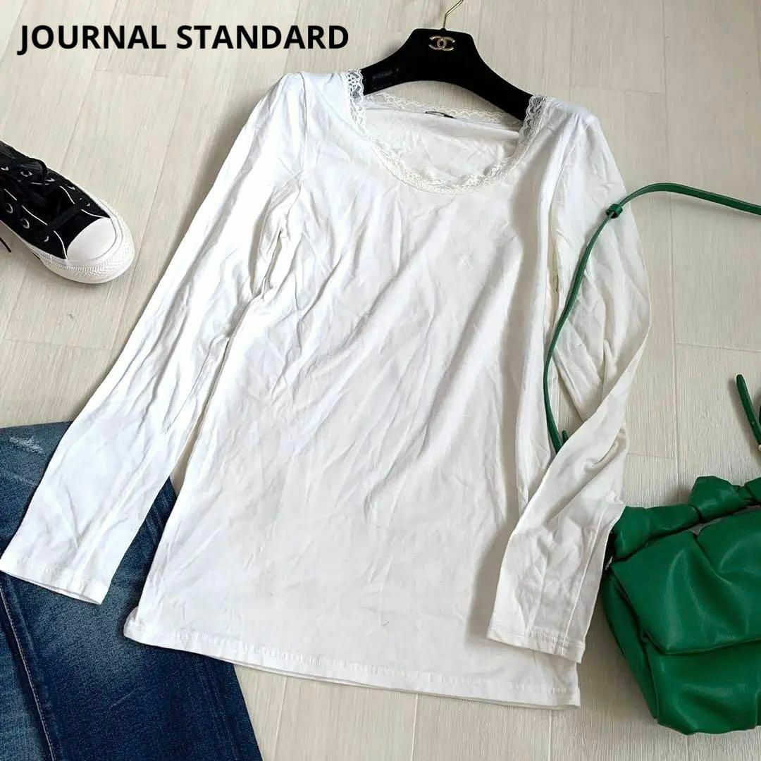 JOURNAL STANDARD(ジャーナルスタンダード)のJOURNAL STANDARD ジャーナルスタンダード トップス　ホワイト レディースのトップス(Tシャツ(長袖/七分))の商品写真