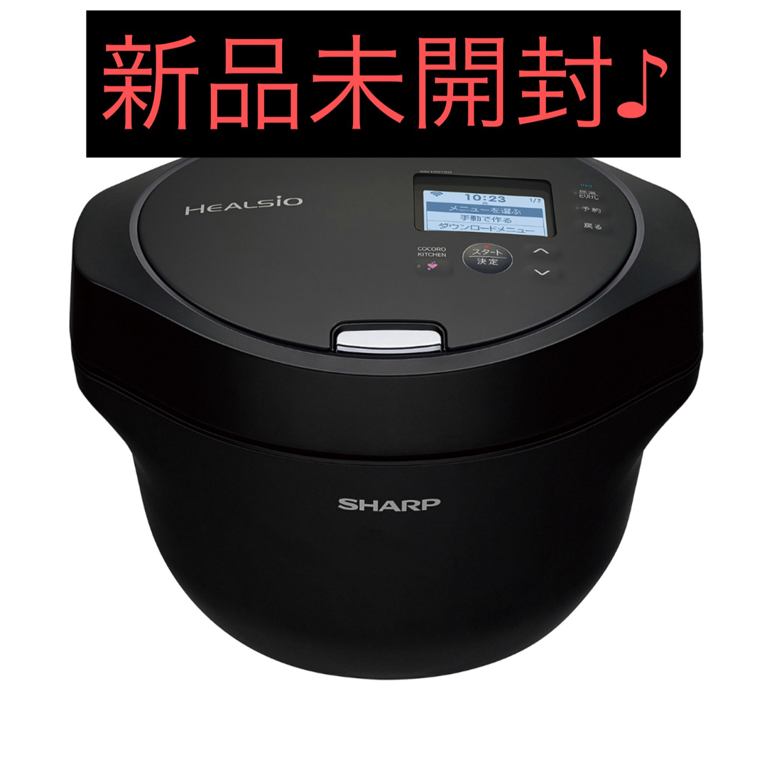 SHARP ヘルシオ ホットクック ブラック KN-HW16G-B-