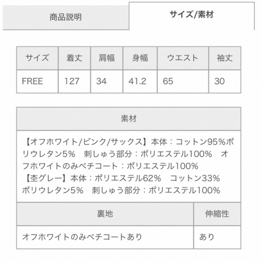 one after another NICE CLAUP(ワンアフターアナザーナイスクラップ)のLIMMSE  フレアロングワンピース レディースのワンピース(ロングワンピース/マキシワンピース)の商品写真