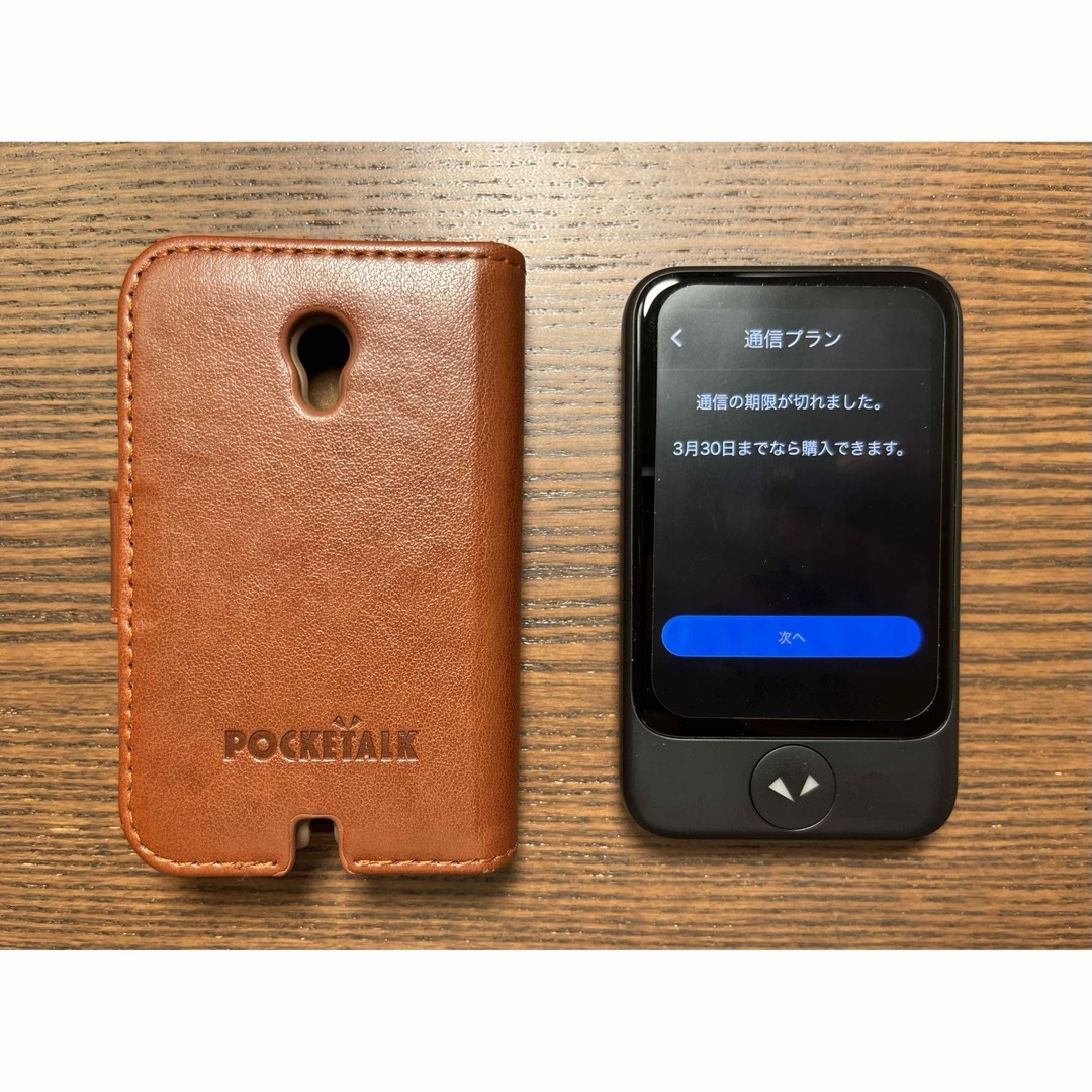 POCKETALK(ポケトーク)のPOCKETALK ポケトーク S ブラック グローバル通信期限切れ スマホ/家電/カメラのスマホ/家電/カメラ その他(その他)の商品写真