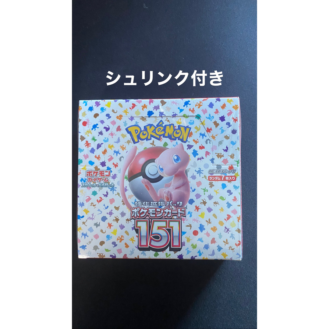 ポケモンカード 151 ボックス　box シュリンク付き