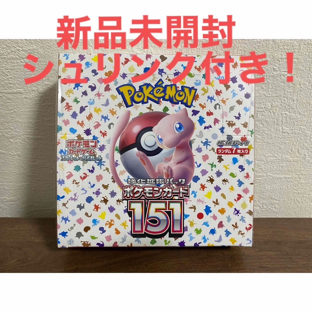 正規品 ボックス 【新品・未開封】ポケモンカード151 - ポケモンカード