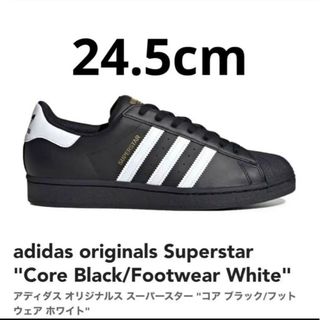 ダブル/ミストブルー ◇新品26.0cm◇アディダス ss ブーツ コア
