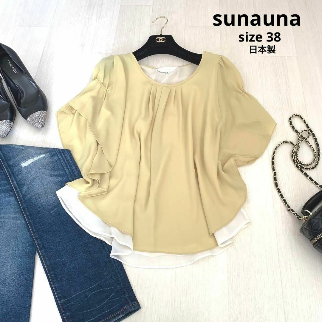 SunaUna(スーナウーナ)のsunauna スーナウーナ　シフォンブラウス　日本製　38サイズ　イエロー レディースのトップス(シャツ/ブラウス(長袖/七分))の商品写真