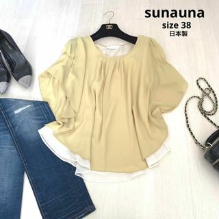 スーナウーナ(SunaUna)のsunauna スーナウーナ　シフォンブラウス　日本製　38サイズ　イエロー(シャツ/ブラウス(長袖/七分))