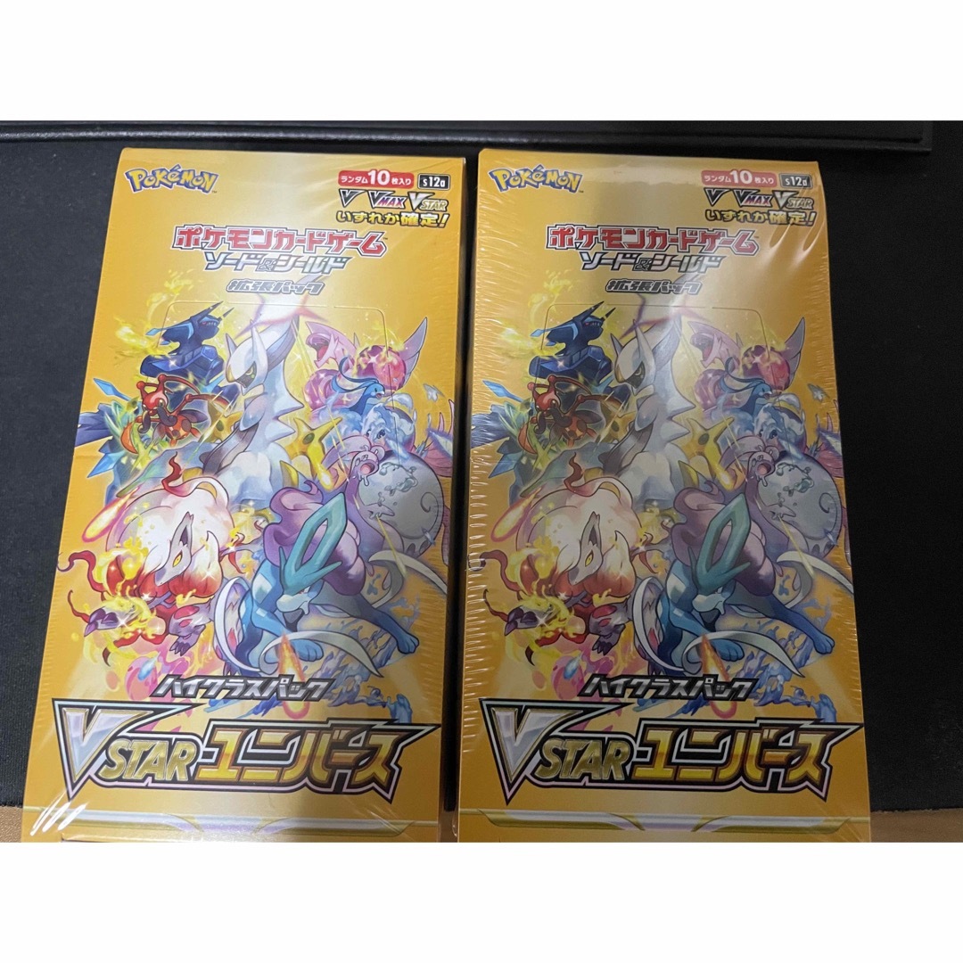 シュリンク付きポケモンカード　Vスターユニバース　2BOX