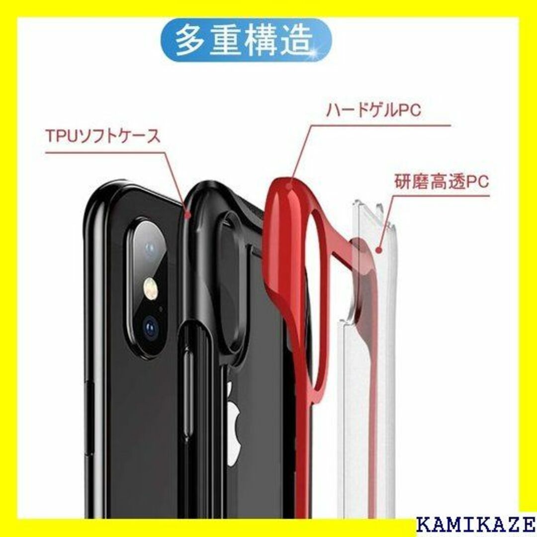 ☆在庫処分 GTUJWN iPhone XS 用 ケース/ J7.15 1244 スマホ/家電/カメラのスマホアクセサリー(iPhoneケース)の商品写真