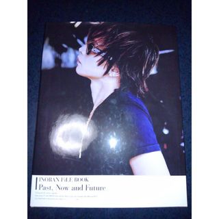 INORAN■FiLE BOOK「Past, Now and Future」(ミュージシャン)