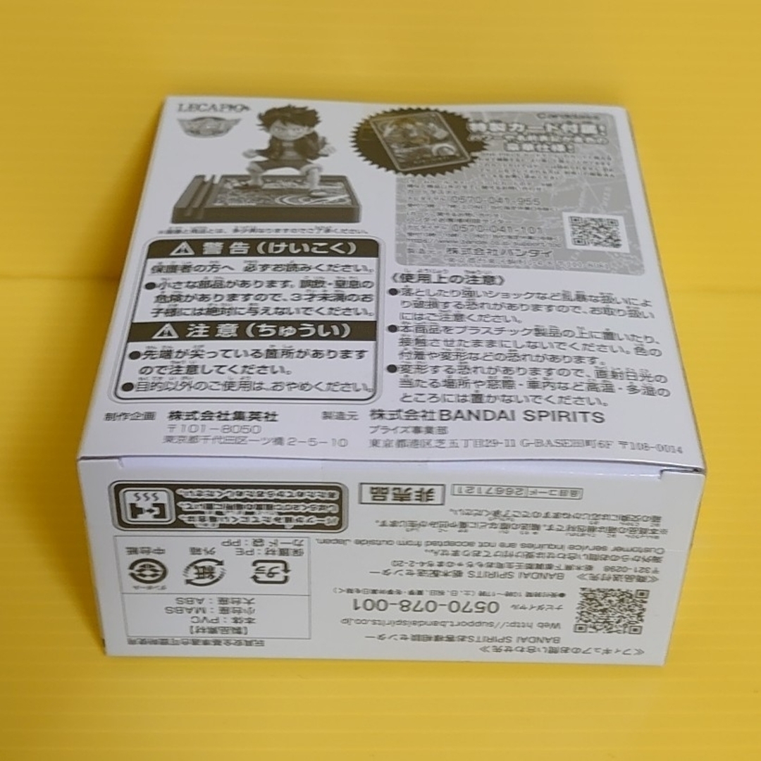 1点未開封 AコースLECAFIG:ルフィ 週刊少年ジャンプ応募者全員サービス