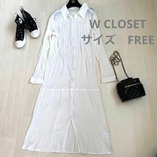 ダブルクローゼット(w closet)のダブルクローゼット　ロングシャツワンピース　サイズ FREE(ロングワンピース/マキシワンピース)