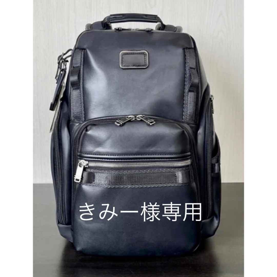 【未使用】TUMI ALPHA BRAVO 「サーチ」オールレザーバックパック128000円サイズ