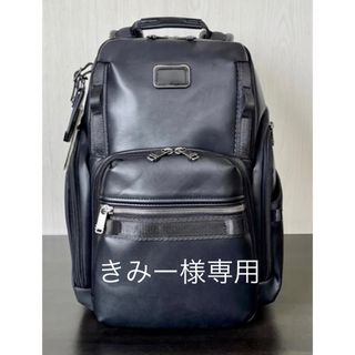 【未使用】TUMI ALPHA BRAVO 「サーチ」オールレザーバックパック