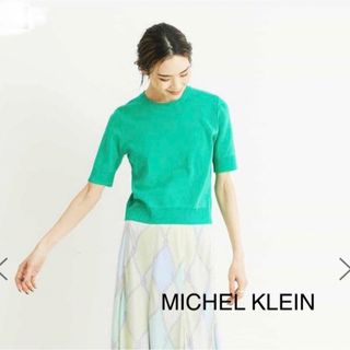 ミッシェルクラン(MICHEL KLEIN)の【新品未使用】 ミッシェルクラン［洗える/アンサンブル対応］クルーネックニット(ニット/セーター)