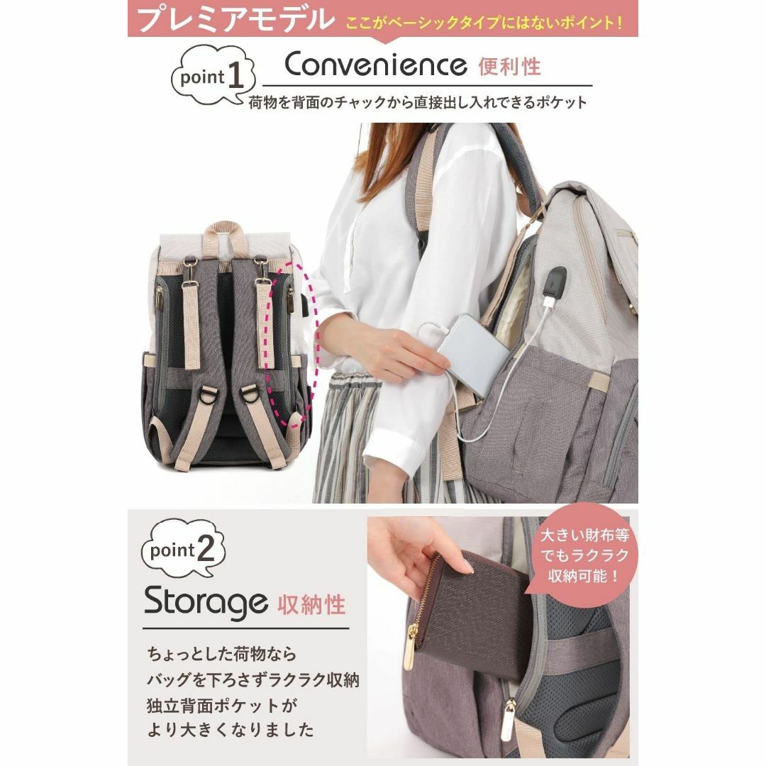 ponbaby プレミア　新品