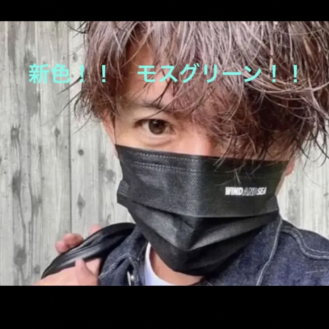 WIND AND SEA(ウィンダンシー)の木村拓哉着用　WIND AND SEA  MASK  メンズのファッション小物(その他)の商品写真