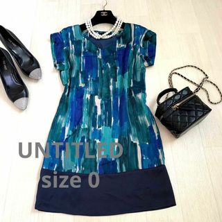 アンタイトル(UNTITLED)のUNTITLED 総柄ワンピース　size XS(ひざ丈ワンピース)