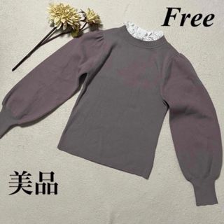 プロポーション(PROPORTION)の大特価セール中　プロポーション💞ニットセーター　首元かわいい　紫系　　Free(ニット/セーター)