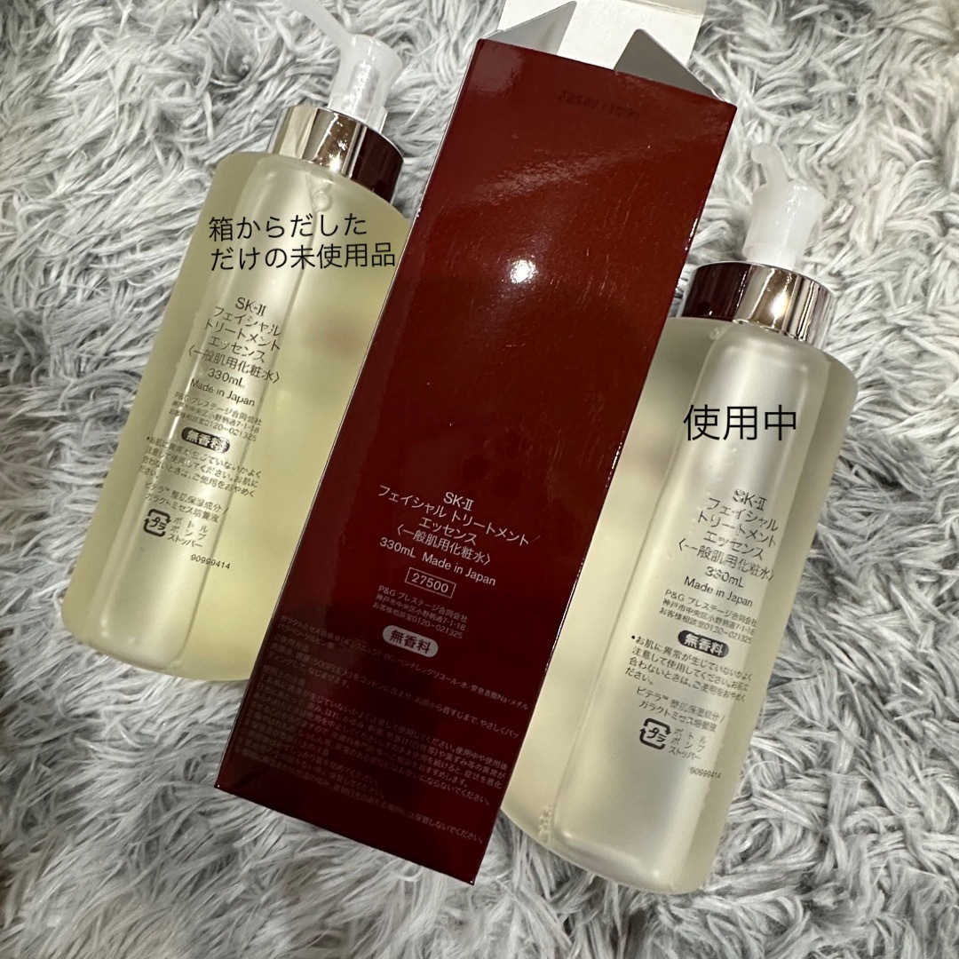 SK-II - ♡マイメロディ様専用♡の通販 by ♡断捨離中♡COCO♡'s shop