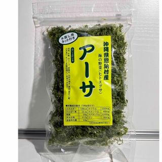 沖縄県恩納村産　乾燥アーサ　25g  ヒトエグサ　沖縄土産(乾物)