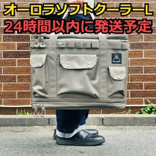 ラーテルワークス(RATEL WORKS)のグレージュ 新品 AURORA SOFT COOLER L ラーテルワークス(その他)