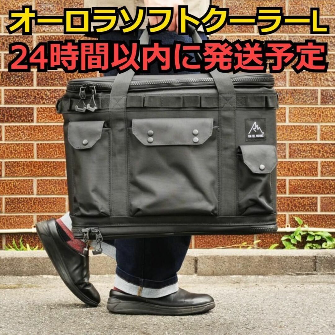 RATEL WORKS - ブラック 新品 AURORA SOFT COOLER L ラーテルワークス