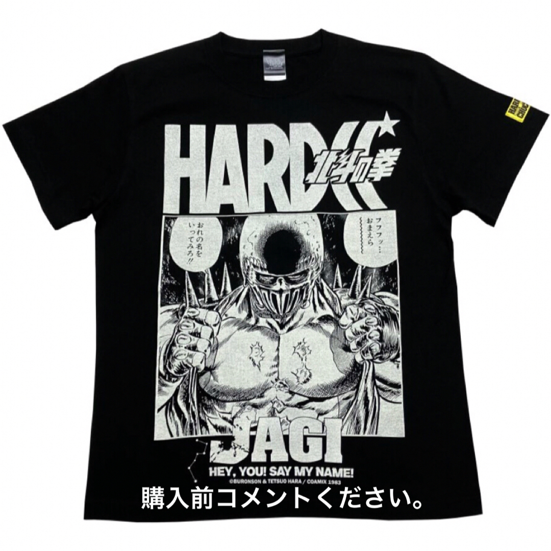 北斗の拳 Tシャツ ハードコアチョコレート ジャギ JAGI ケンシロウ ラオウ