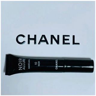 シャネル サンプル マスカラの通販 70点 | CHANELのコスメ/美容を買う