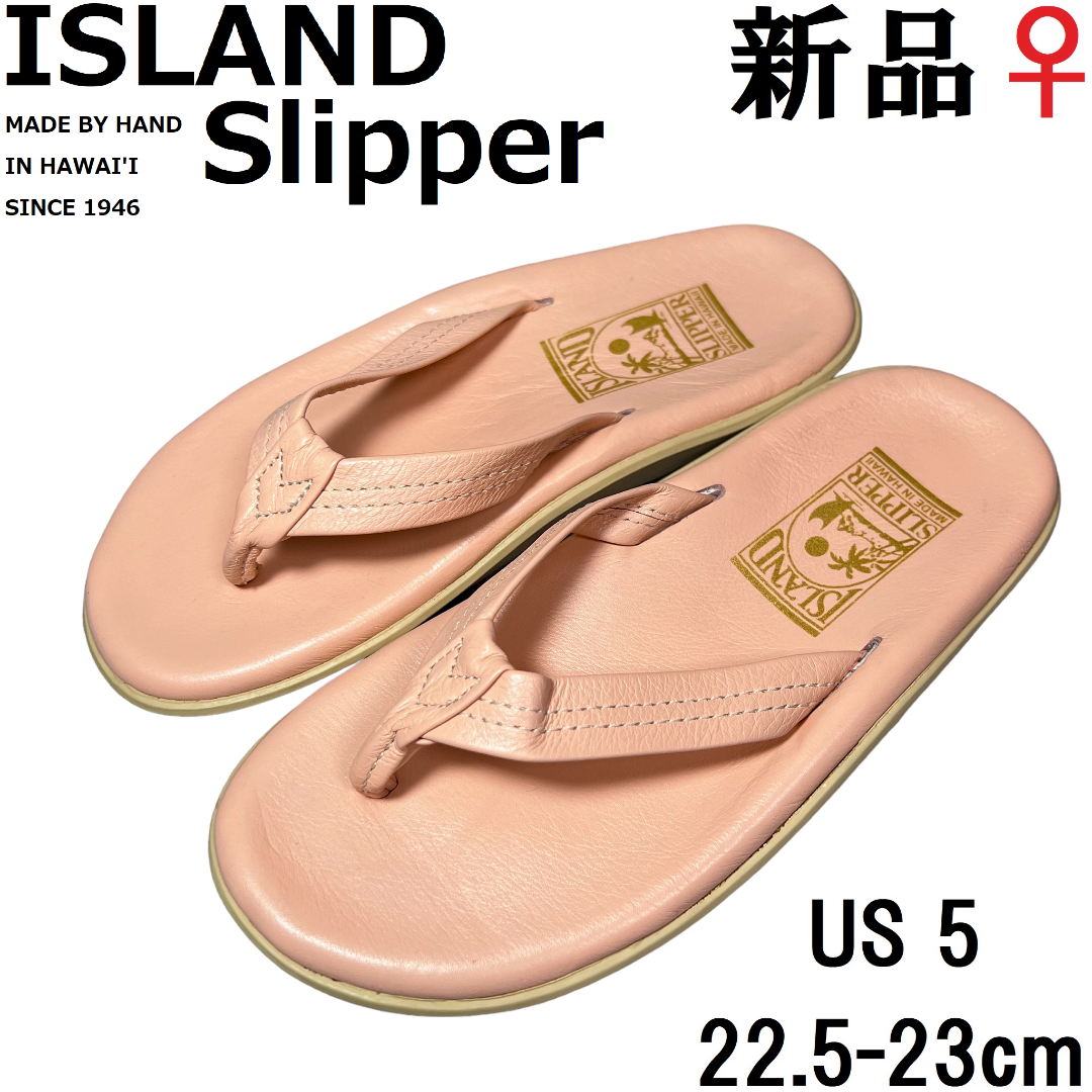 ISLAND SLIPPER(アイランドスリッパ)の♀【新品◆USA製】アイランドスリッパ トングサンダル 5 ピンク レザー レディースの靴/シューズ(サンダル)の商品写真