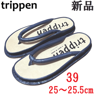 trippen レザーシューズ ワラビー 41 BIRKENSTOCKブーツ