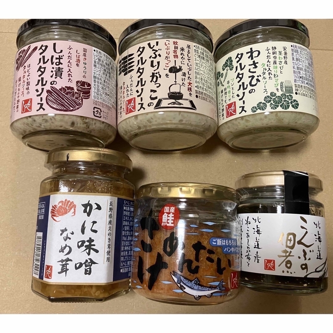 KALDI(カルディ)のいぶりがっこ　しば漬け　わさび　タルタルソース、ご飯のお供セット 食品/飲料/酒の加工食品(缶詰/瓶詰)の商品写真