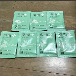 【新品入浴剤】　LOFT FACTRY 薬湯バスソルト7包(入浴剤/バスソルト)