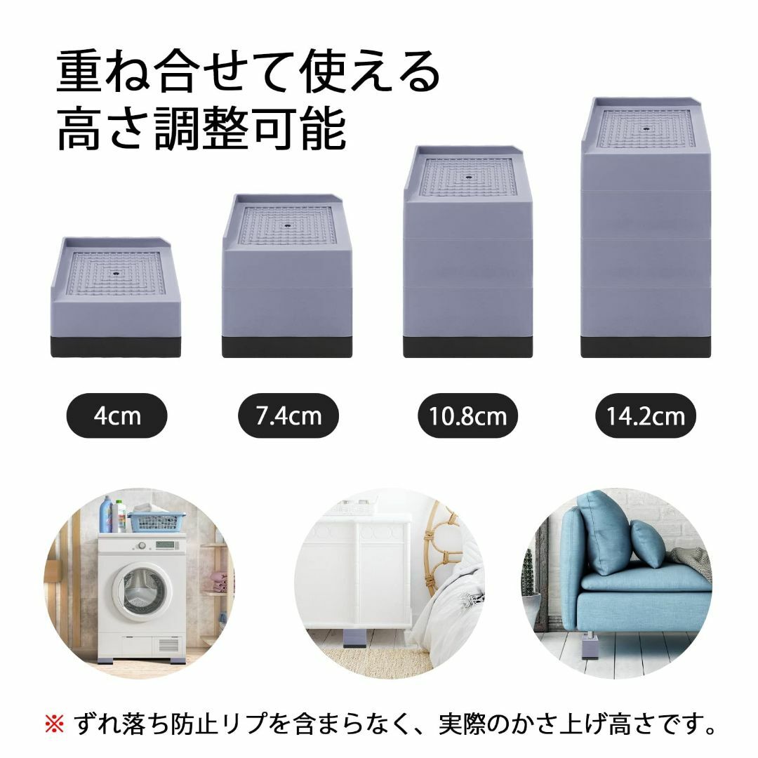 【色: ホワイト 2層】Umelee 洗濯機かさ上げ台 7.4cmかさあげ L型