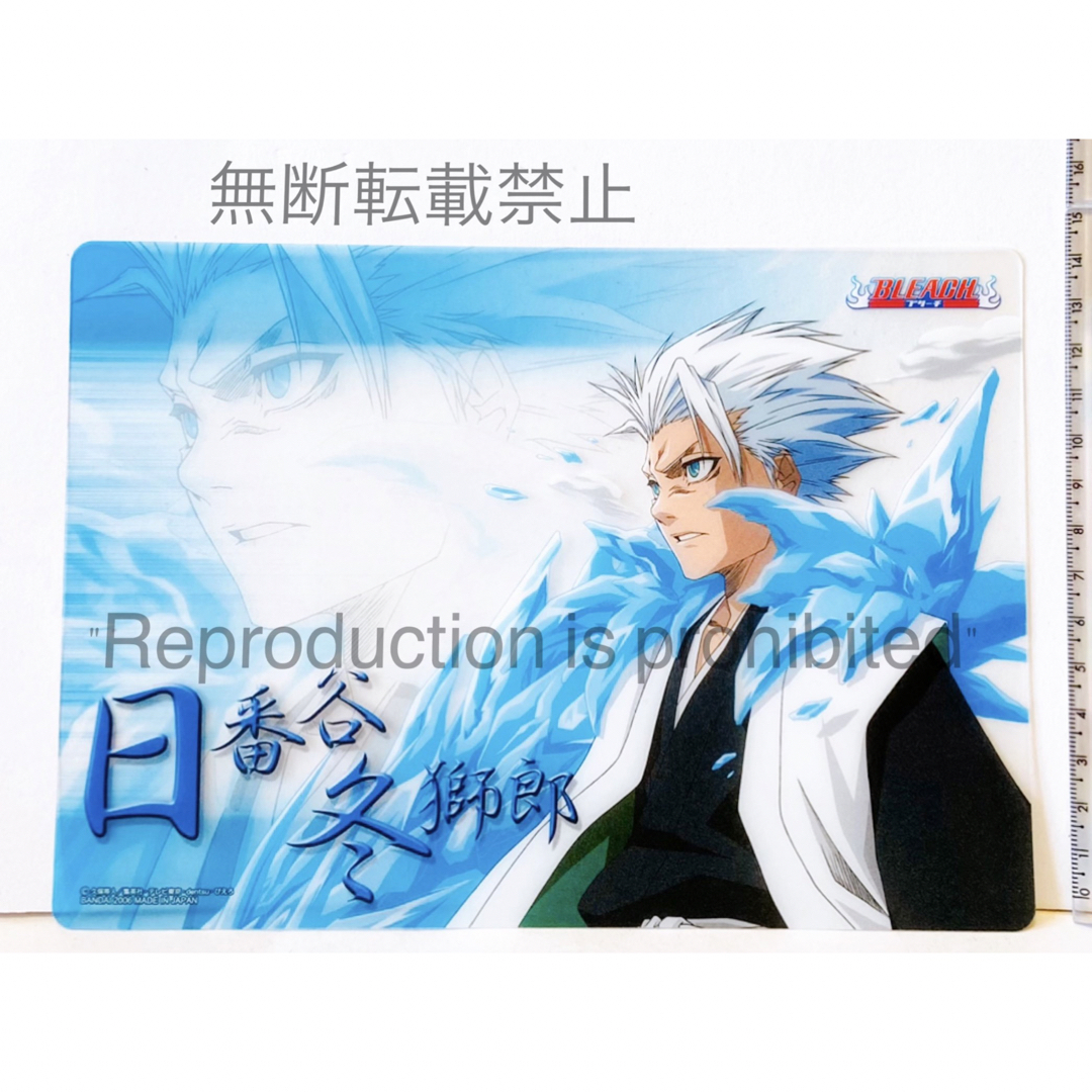 BLEACH ブリーチ グッズ カード トレカ 日番谷冬獅郎 日番谷 冬 BLEACH ブリーチ グッズ カード トレカ 日番谷冬獅郎 日番谷 冬